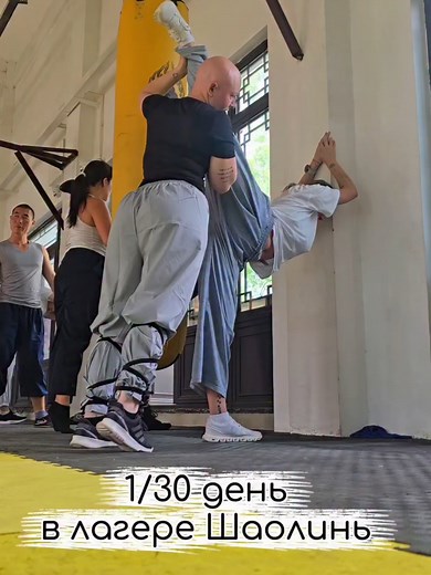 Moldovan Students Begin Shaolin Kung Fu Training in China