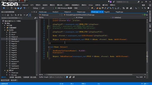 第09课Imgui的初始化与半透明风格