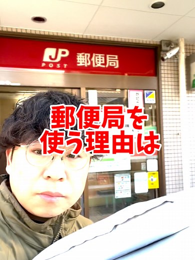 ゆうパケットプラスで快適発送