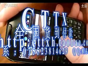 诺基亚e73 真机演示 绝对真机实拍