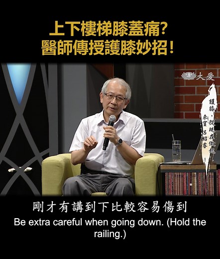 53K views · 584 reactions | Do your knees ache when you take the...