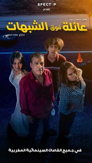 Instagram video by Megarama • Nov 21, 2025 at 4:11 AM