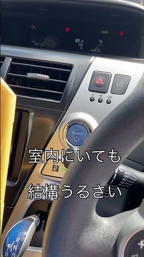 壊れそうなプリウスのエンジン！原因は