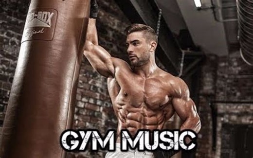 TOP 10 最佳锻炼歌曲 —— 健身房运动音乐