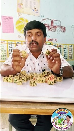 FLN/Dice 2/How did I make?and how to use it?/TLM తయారీ & వినియోగం/telugu