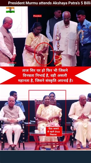 Power is temporary, culture is forever 🪔❤️ #india #news #shorts