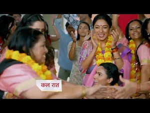 Anupama New Promo | 14 july 2025