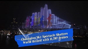 Drone light show in Chongqing sets new Guinness World Record