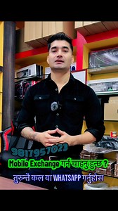 #mobileexchange | Hi-Tech Computer