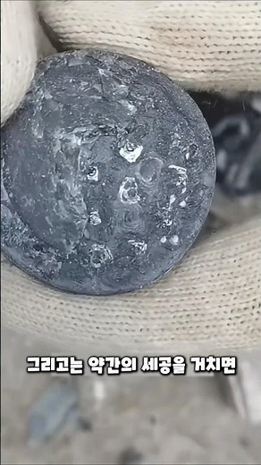 인공 다이아몬드를 만드는 방법