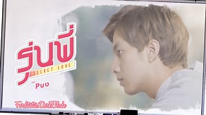 Puppy Honey 1.rész 1/4 (Magyar Felirat)