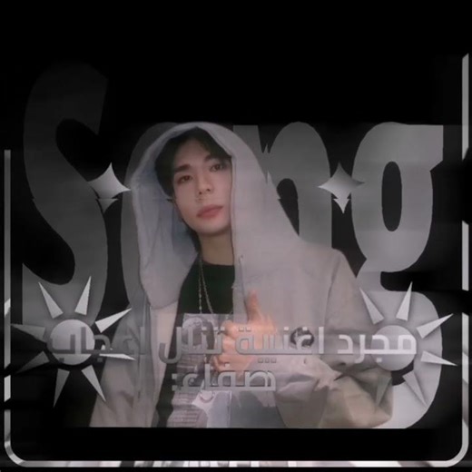 خمس سنوات و انا ادور ع تتسيق، #صفاء_الافضل #عالم_الفيك #straykids #ستاي