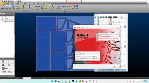 SigmaNEST X1米国号称顶级钣金编程及排版软件测试！剪辑快 上传不易 请您理解 欢迎转发！