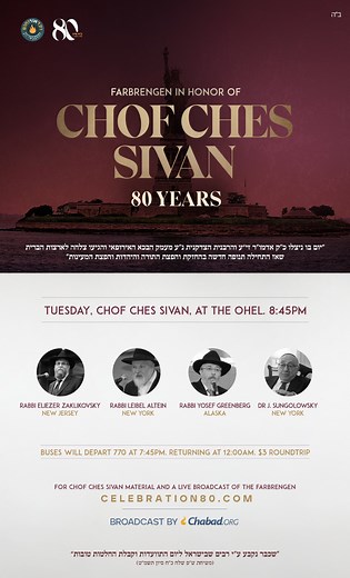 Chof Ches Sivan Farbrengen at the Ohel