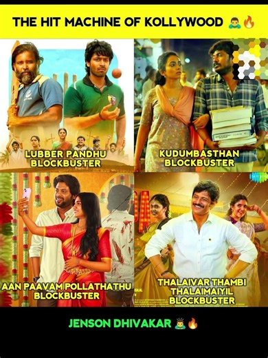 The Hit Machine of Kollywood 🔥 | Jensen Dhivakar Blockbuster Movies