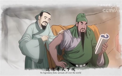 最全 中医药动画系列之《中医药故事》 高清30集 合集