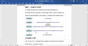 1.3.11 IPv6 EUI-64_bilibili