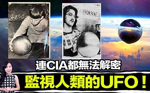 近期最扯的外星人事件！一个从二战疯狂出现的UFO，终于被人类逮住了？「马脸姐」