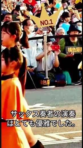 薩克斯風吹奏手一轉身優雅~サックス奏者の演奏はとても優雅でした。