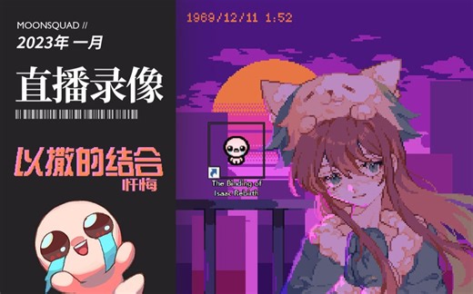 1969录播合集（2023年）