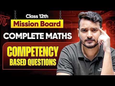 Class 12th Maths Complete Competency Based Questions (CBQs) | CBSE 2026 | Kuldeep Sir