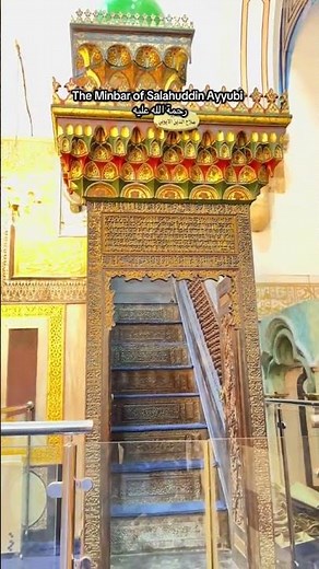The Minbar of Sultan Saladin (pulpit)