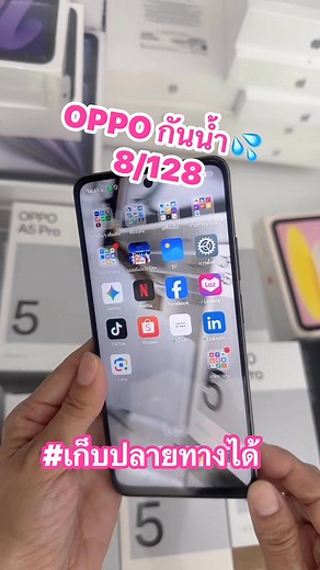 OPPO A5 pro 8/128 # 4930.- # เก็บปลายทางได้ | นินจาโอม V2