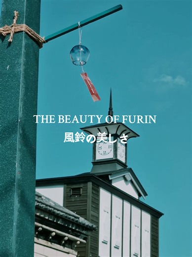 Experience Peaceful Japanese Countryside Sounds