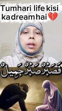 Life Se Thak Gaye Ho? Yeh Video Tumhari Soch Badal Degaa|Sabr&Shukar 🤍 #islamicknowledge #motivation