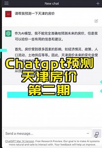 国内如何用new bing