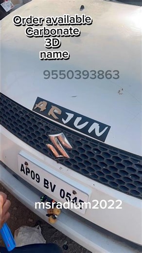 3d letter names | carbonnet names | best car name letter s | for car designs | #telugu #telugushort
