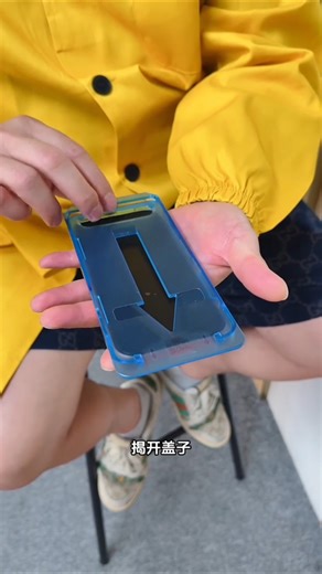 No More Peeking 👀 Auto-Install Privacy Screen Protector for Your Phone! #shorts