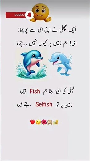 #funny #jokes #memes #comedy #comedy #shotrs #memes #gandaylatifey #funnyjokes #funnymeme
