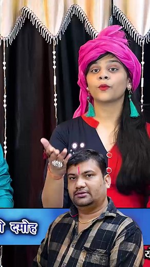 1M views · 42K reactions | Bundeli vivah gari | Bundeli Chitrahaar | Facebook