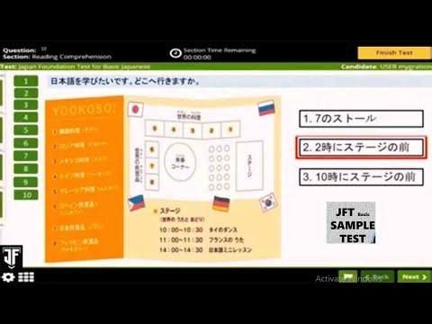 Full Mock Test 2026।JFT basic a2 Test ,Vocabulary,Conversation , listening & Reading