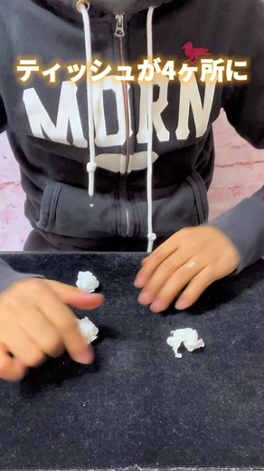 ゴミでできるマジックの種明かし