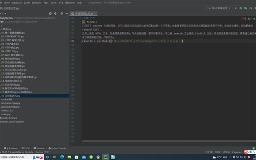 33-爬虫之findall用法