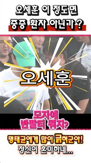 이 정도면 병원에 입원해야되는거 아닌가?