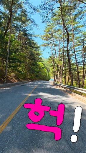 헉! 세상에나~...............................................트로트메들리,트롯,7080노래,5060노래,드라이브노래,박진석 노래,지울수없는정