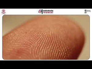 M-10. Ninhydrin Method for Detection of Latent Fingerprints