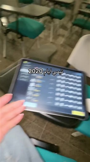 ذكريات مؤلمة من 2020