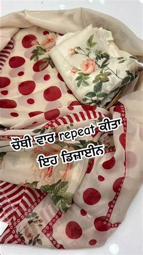 Competition/suitan de design @reegamthreads9507 #ytshorts #onlineshopping #embrodering #embroidery