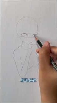 Mastering 2D Anime Characters: Easy Techniques for Beginners