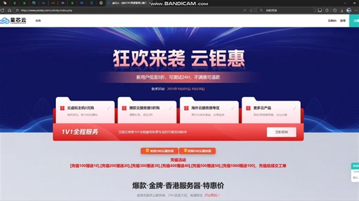 minio对象存储搭建教程