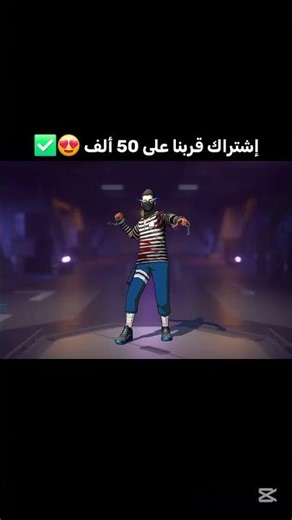#freefire #فري_فاير