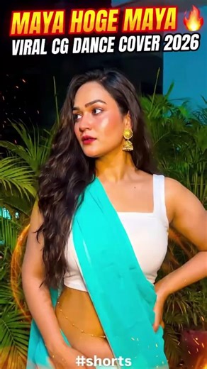 Maya Hoge Maya Dance 🔥 Viral CG Song Dance Cover 2026 | Acharya Sahu Anita #shorts