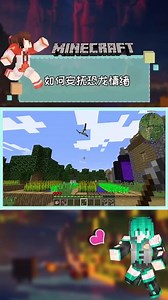 pcl2考古与化石怎么玩