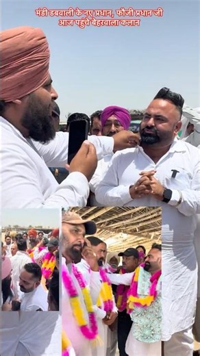 बेहरवाला कलान मंडी में,फौजी प्रधान जी ने किया व्यापारियों को हर हाल में साथ देने का वादा #cow #डेरी