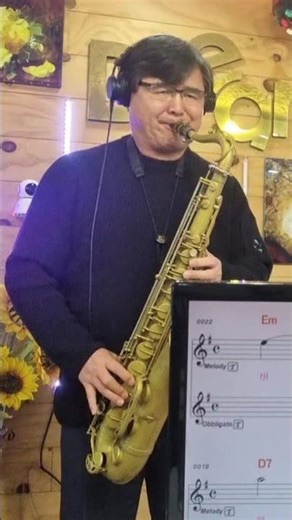 애정이 꽃피던 시절 색소폰연주 이보열