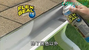 #不必再打抓漏水專線 #瞬間止漏修復 【美國製 FLEX SEAL 萬用止漏噴霧劑】 限時5折起 👉http://bit.ly/2FWwdDr ✔︎只需隨手一噴，立即修補止漏！ ✔︎強力防水、速效快乾，開罐即用免工具！ ✔︎採特殊橡膠材質，烈日下也抗曬不劣化！ ✔︎再度亮麗如新，完美修繕各式材質！ - ■ 追蹤 IG ．更多生活靈感☛ https://urlgeni.us/instagram/yKUC ■ 下載 App ．更流暢的購物體驗 ☛ http://onelink.to/citiesocial.tw #citiesocial #找好東西 #flashsales #閃購 #lifestyle #design #fashion #FLEXSEAL #速效萬用膠 #修繕 #DIY #修補 #漏水 #填補 | citiesocial